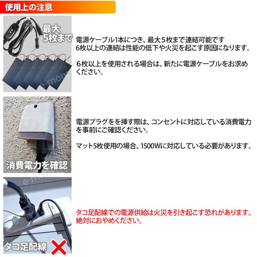 駐車場 融雪マット 【 とマットけーる ※電源別売 】 101cmx60cm 駐車場 融雪マット 【 とマットけーる ※電源別売 】 101cmx60cm
