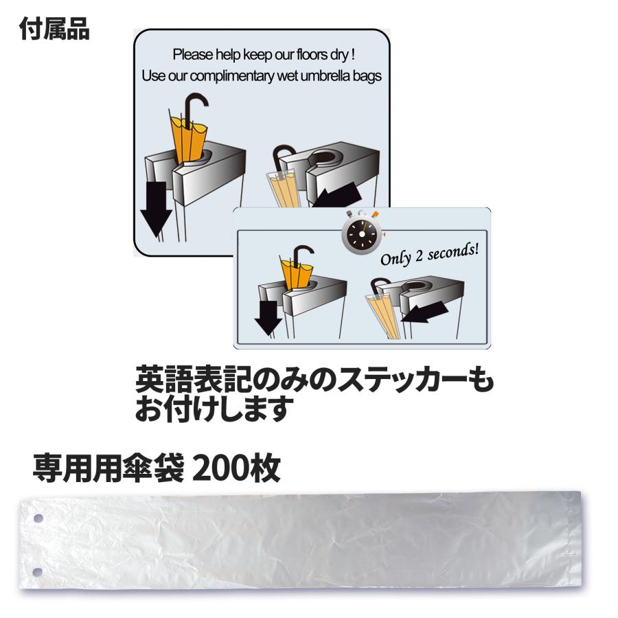 インボイス対応！] 傘袋サービス機 【 KASATTO シングル 】 長傘用 傘
