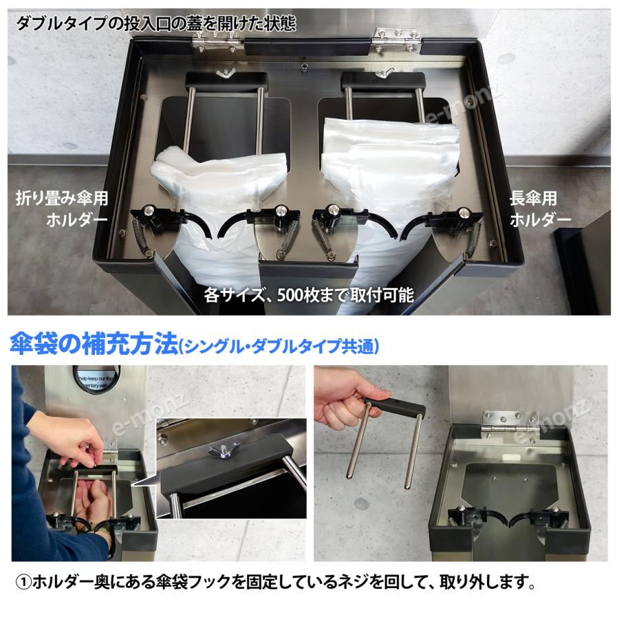 傘袋サービス機 【 KASATTO ダブル 】 傘袋スタンド 長傘 折畳み 傘袋サービス機 【 KASATTO ダブル 】 傘袋スタンド 長傘 折畳み