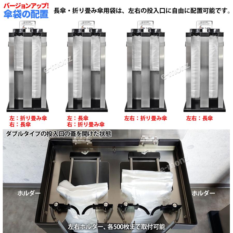 インボイス対応！] 傘袋サービス機 【 KASATTO ダブル 】 傘袋スタンド