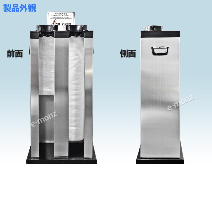 ステンレス製 傘袋スタンドセット インボイス対応！] 傘袋サービス機 【 KASATTO ダブル 】 傘袋スタンド