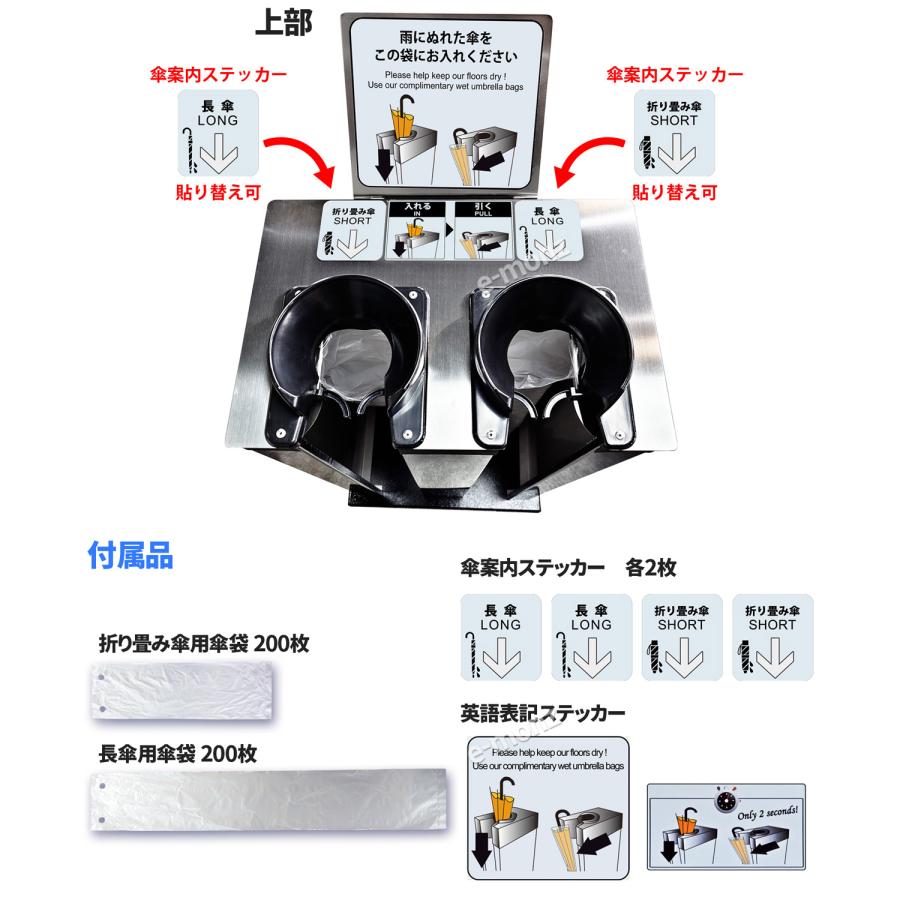 インボイス対応！] 傘袋サービス機 【 KASATTO ダブル 】 傘袋スタンド