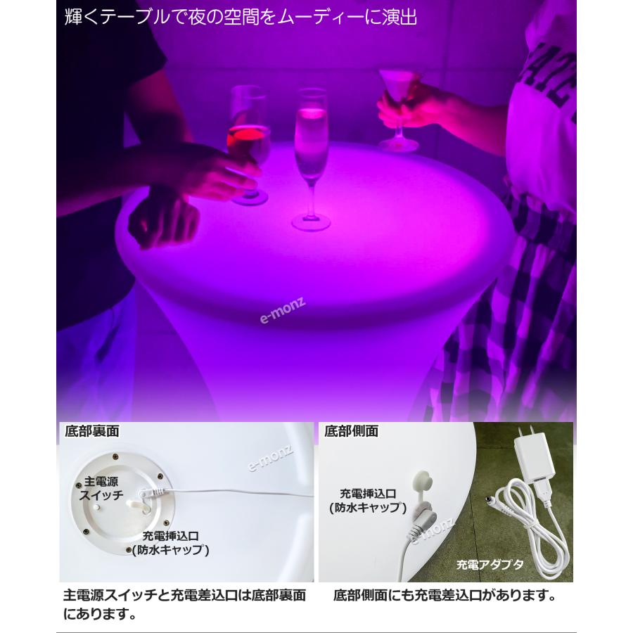 LEDカクテルテーブル 楽天市場】【スーパーセール 10%OFF 】LED カクテルテーブル