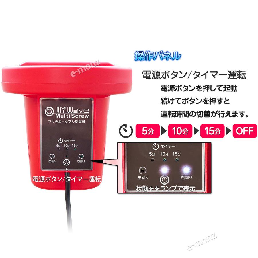 ポータブル洗濯機 150ｗ 楽天市場】ポータブル洗濯機 USB給電 パワフル スマート 小型