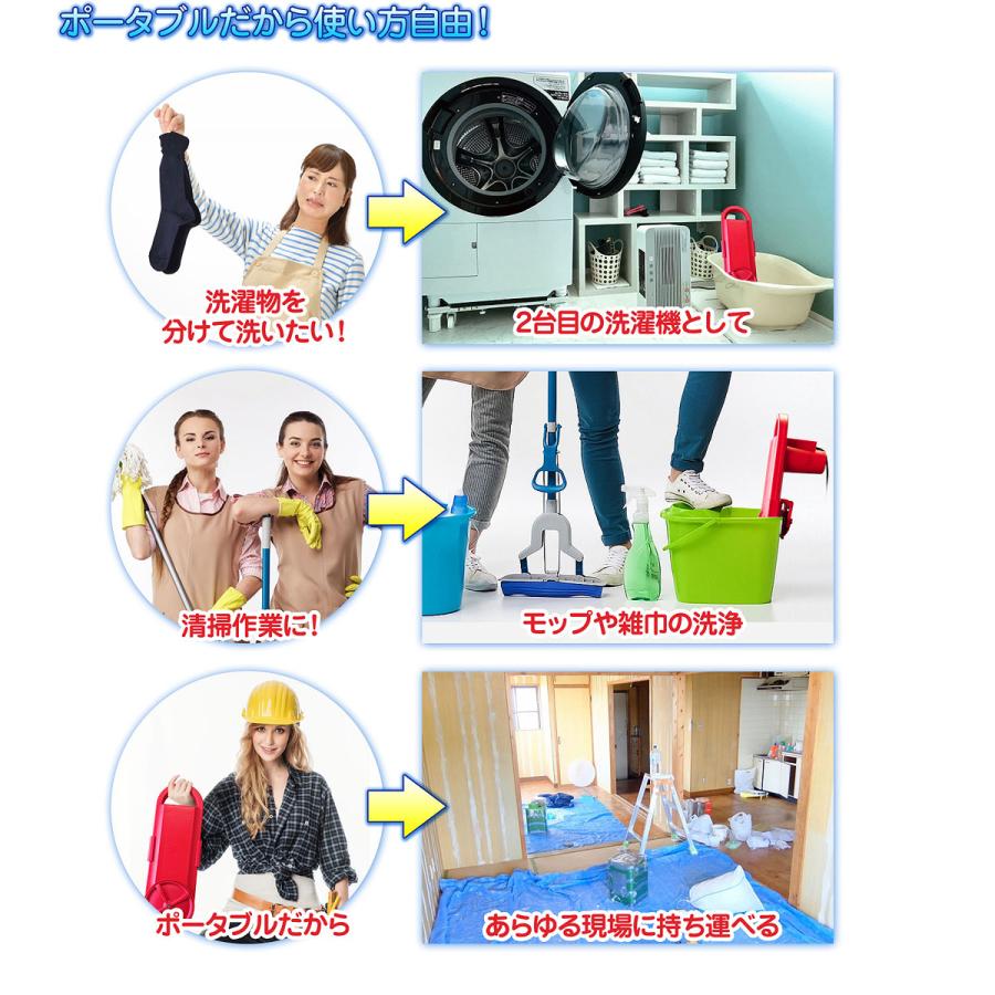 My wave マルチスクリュー　ポータブル洗濯機 Amazon.co.jp: eモンズ ポータブル洗濯機 強力スクリュー 150W