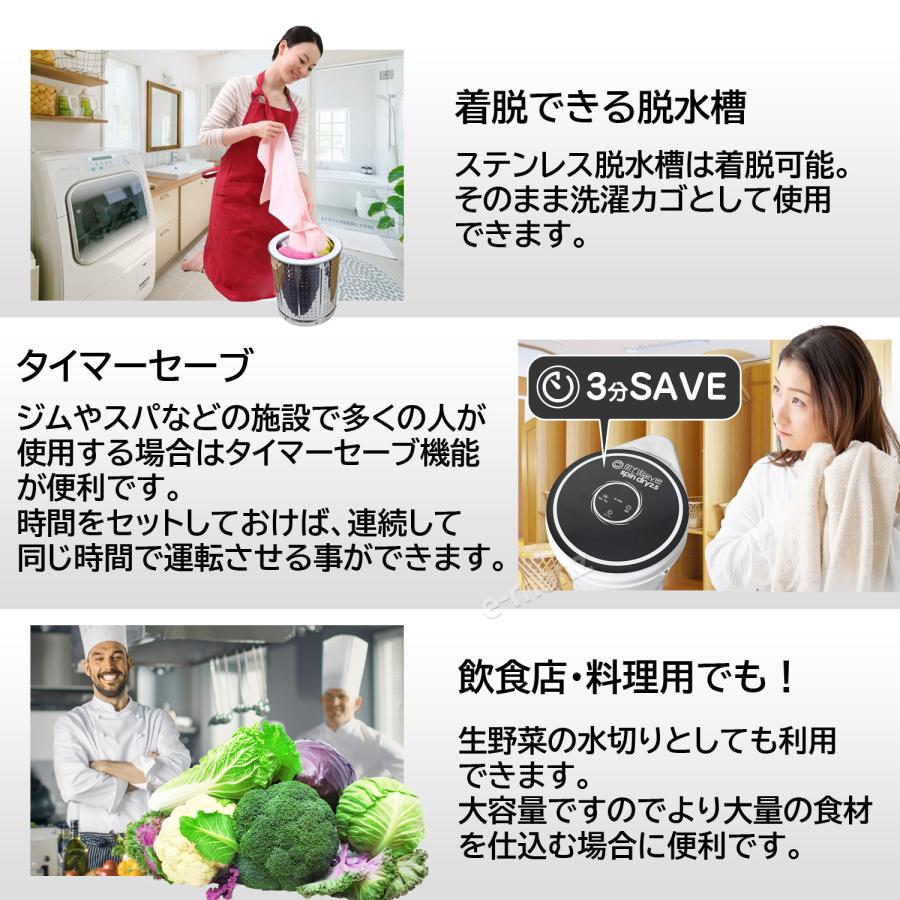 脱水機 小型 2.5Kg 超高速 電動 【 MyWAVE・スピンドライ2.5
