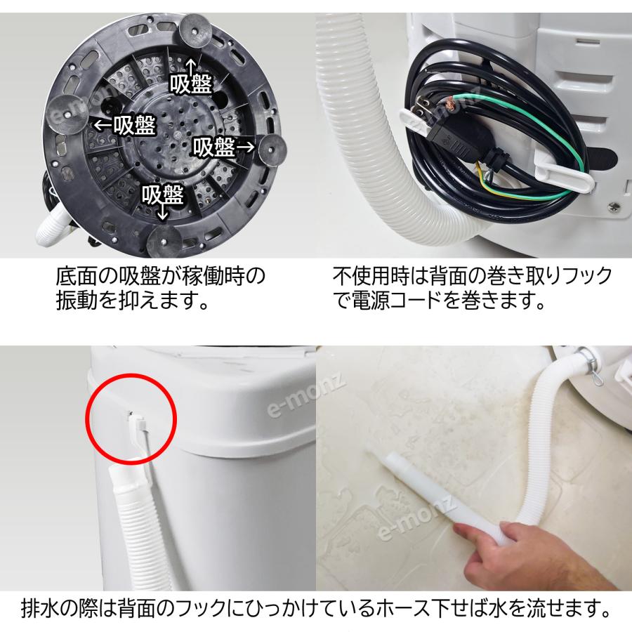 脱水機 小型 2.5Kg 超高速 電動 【 MyWAVE・スピンドライ2.5