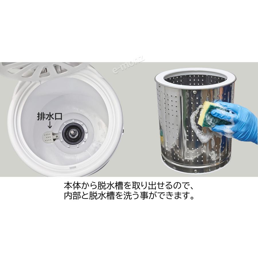 脱水機 小型 2.5Kg 超高速 電動 【 MyWAVE・スピンドライ2.5
