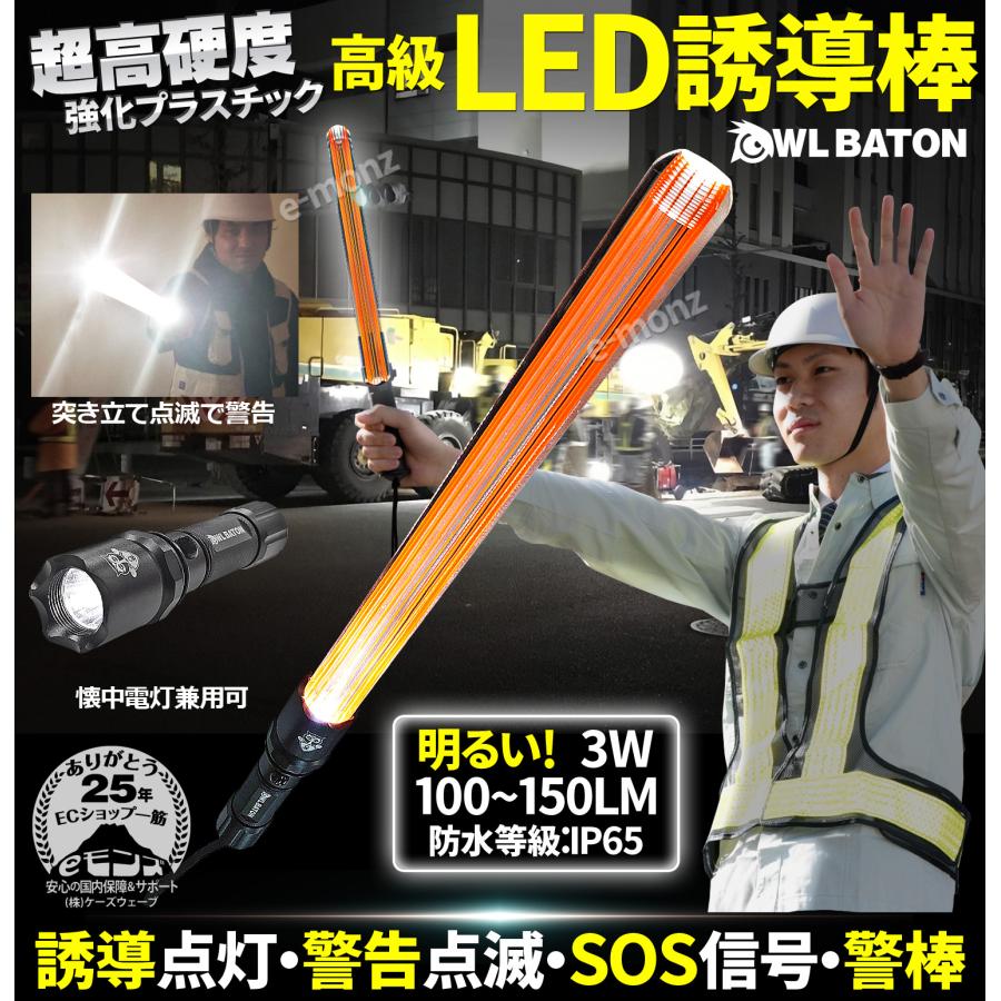 LED誘導灯器具3台 誘導灯の通販 【当日出荷19万点｜3000円以上送料無料】誘導灯