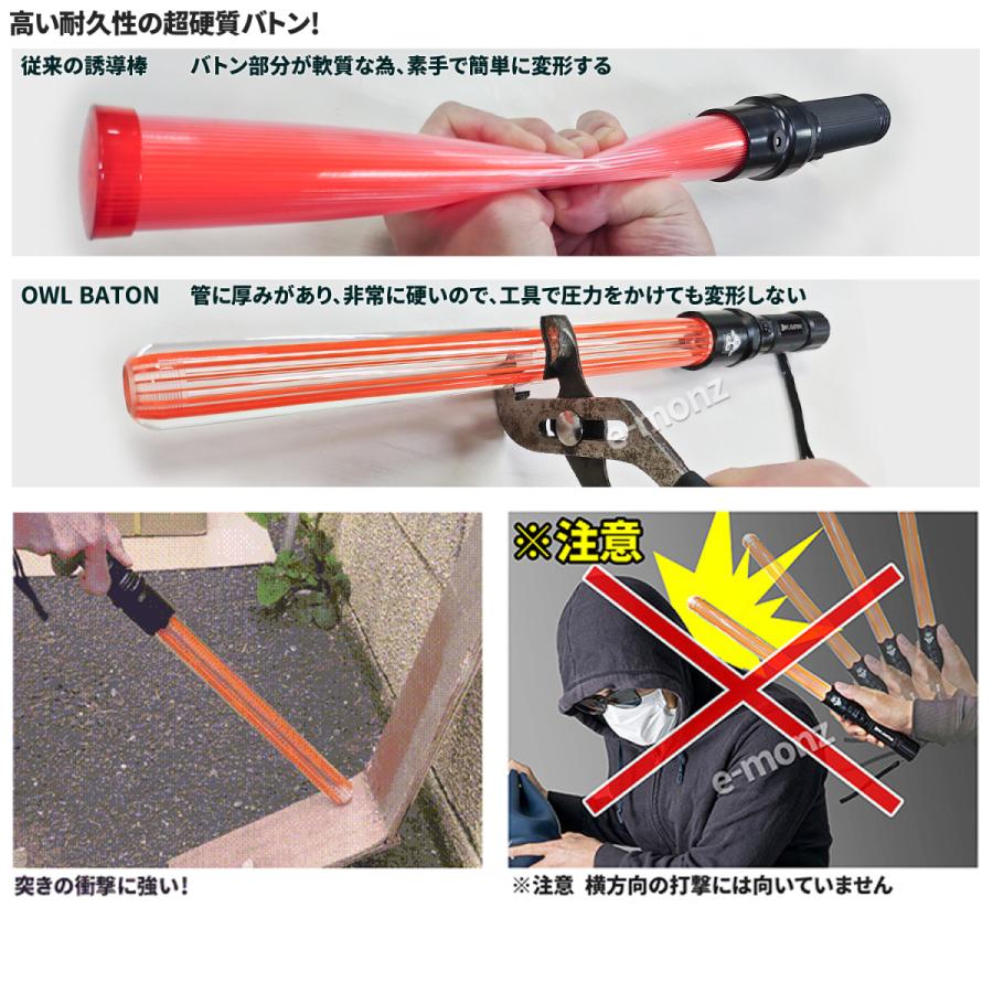 10本セット【抜群の明るさ!!】防滴タイプ 高輝度LED誘導灯 誘導棒 ◇ 10本セット【抜群の明るさ!!】防滴タイプ 高輝度LED誘導灯