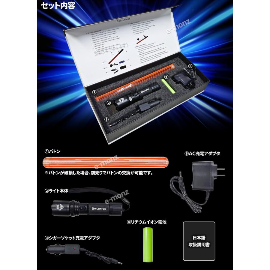 LED 誘導棒 誘導灯 充電式 警棒 懐中電灯 合図灯 超硬化 IP65 LED 誘導棒 誘導灯 充電式 警棒 懐中電灯 合図灯 超硬化 IP65