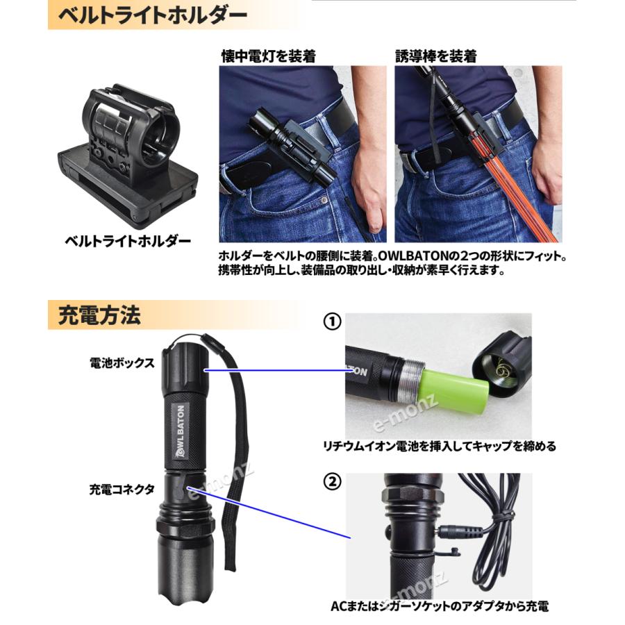 LED 誘導棒 誘導灯 充電式 警棒 懐中電灯 合図灯 超硬化 IP65 LED 誘導棒 誘導灯 充電式 警棒 懐中電灯 合図灯 超硬化 IP65