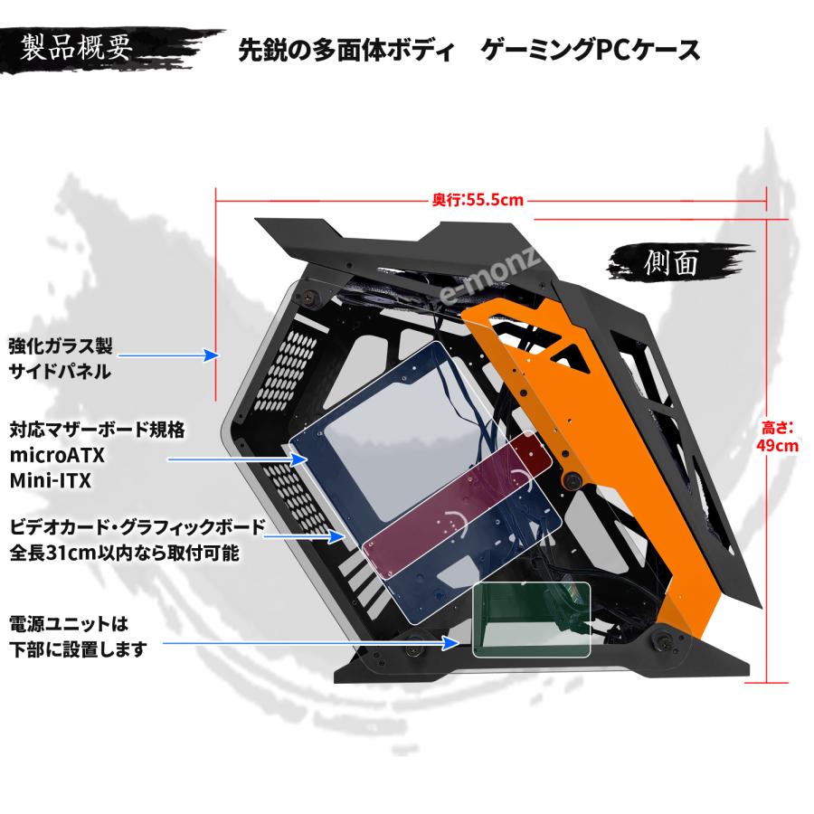 PCケース 【 黒鷺城 】 ゲーミング MicroATX MiniITX ミドル PCケース 【 黒鷺城 】 ゲーミング MicroATX MiniITX ミドル