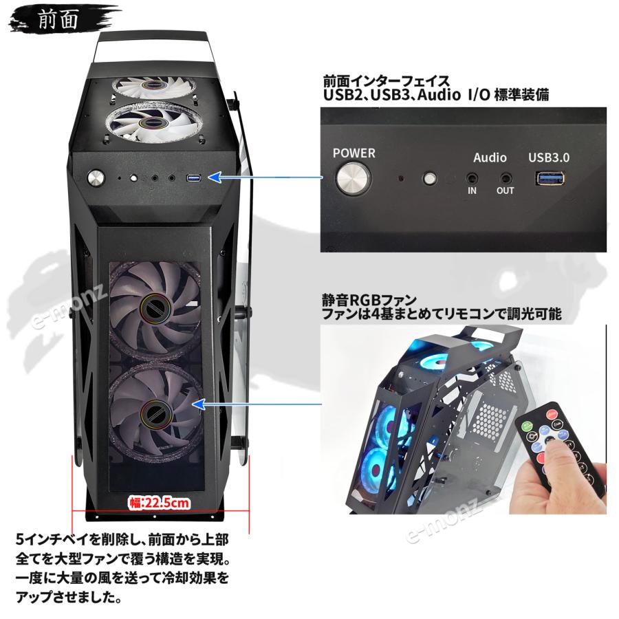 PCケース 【 黒鷺城 】 ゲーミング MicroATX MiniITX ミドル PCケース 【 黒鷺城 】 ゲーミング MicroATX MiniITX ミドル