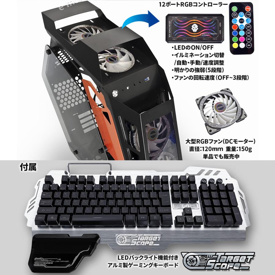 PCケース 【 黒鷺城 】 ゲーミング MicroATX MiniITX ミドル PCケース 【 黒鷺城 】 ゲーミング MicroATX MiniITX ミドル