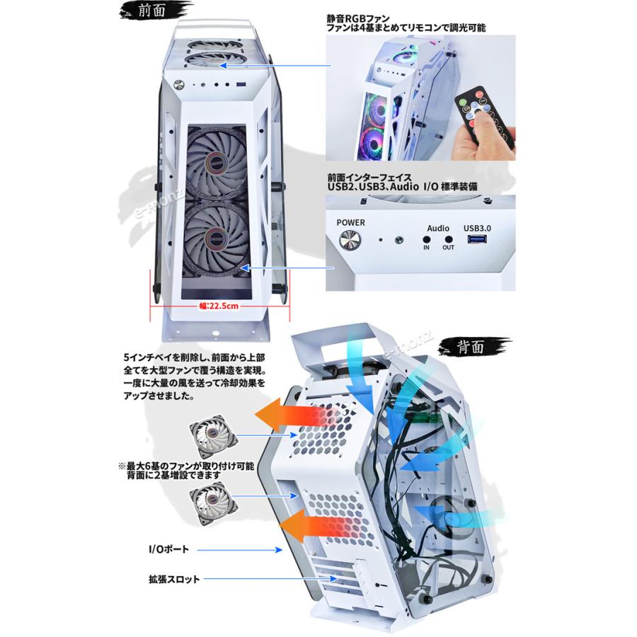 ［新品］異形PCケース 白 デスクトップ ゲーミングケース 高冷却対応 新品］異形PCケース 白 デスクトップ ゲーミングケース 高冷却
