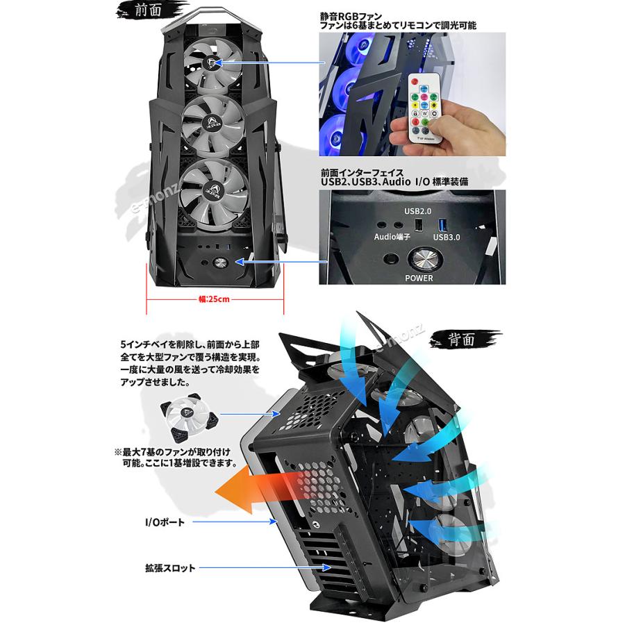PCケース ゲーミング ATX MicroATX MiniITX ミドルタワー 【 烏城