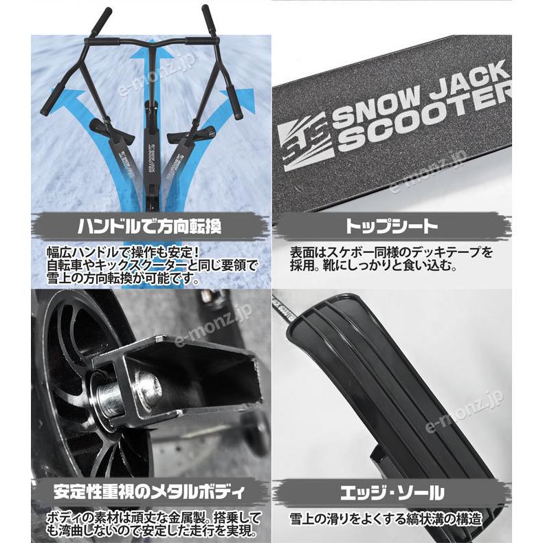 楽天市場】SCOOTER SNOWBOARD スクータースノーボード / SCT