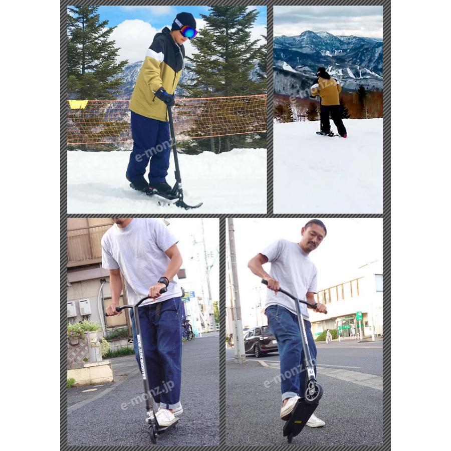 雪&陸のハイブリッドスクーター 【 スノージャック Scooter 】 2WAY スノースクーター ホイール付 エッジ キックボード スノースクート 雪&陸のハイブリッドスクーター 【 スノージャック Scooter 】 2WAY スノースクーター ホイール付 エッジ キックボード スノースクート
