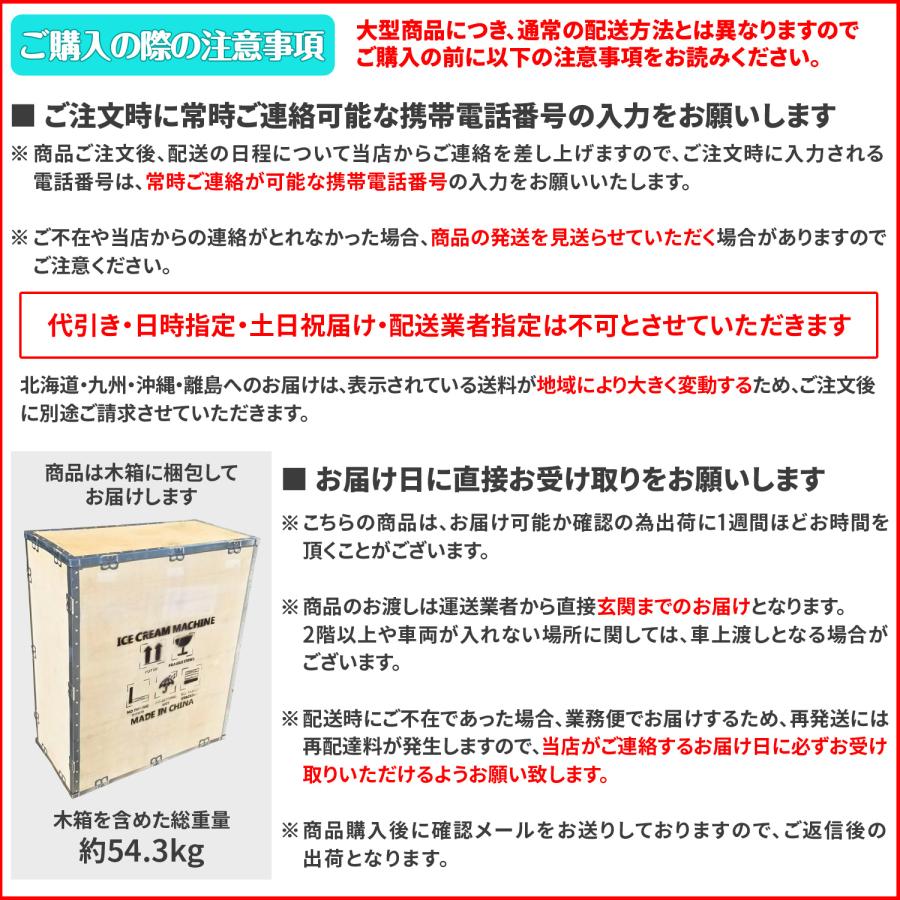 当社製品保証1年！インボイス対応！］ 業務用 ソフトクリームメーカー