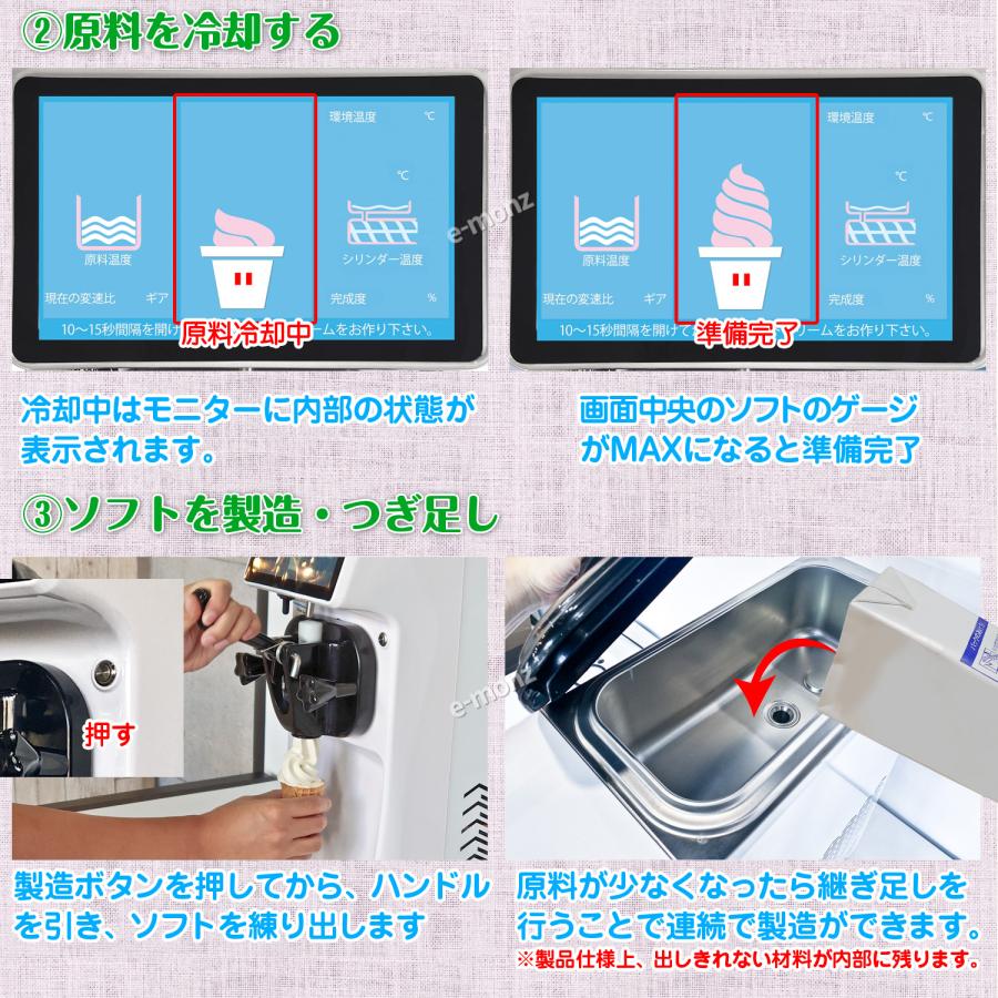 当社製品保証1年！インボイス対応！］ 業務用 ソフトクリーム
