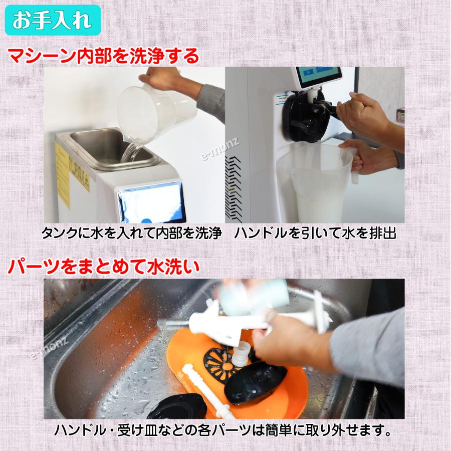 当社製品保証1年！インボイス対応！］ 業務用 ソフトクリーム