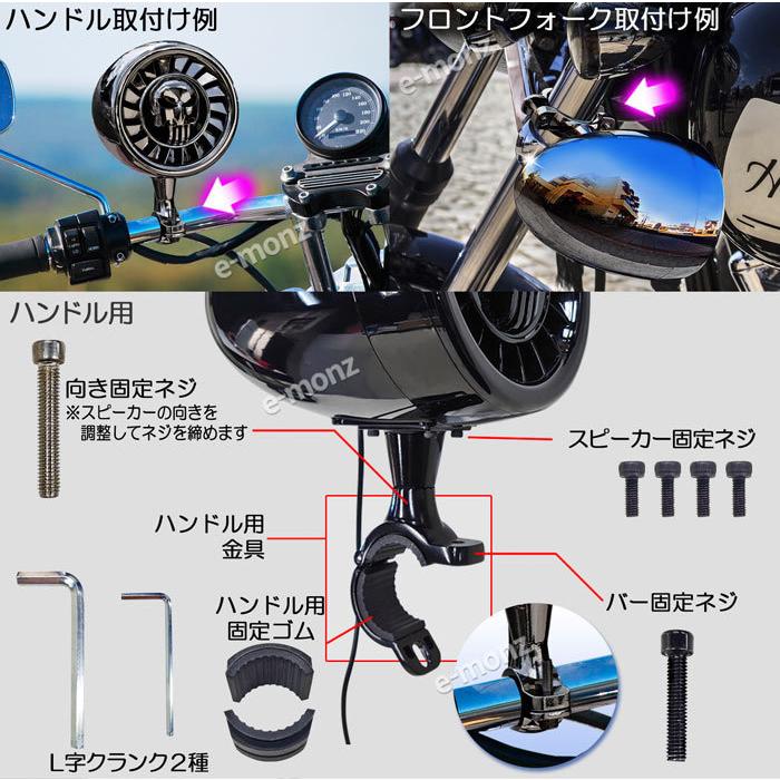 バイク 防水スピーカー アンプ内蔵 Bluetooth ミュージック バイク 防水スピーカー アンプ内蔵 Bluetooth ミュージック