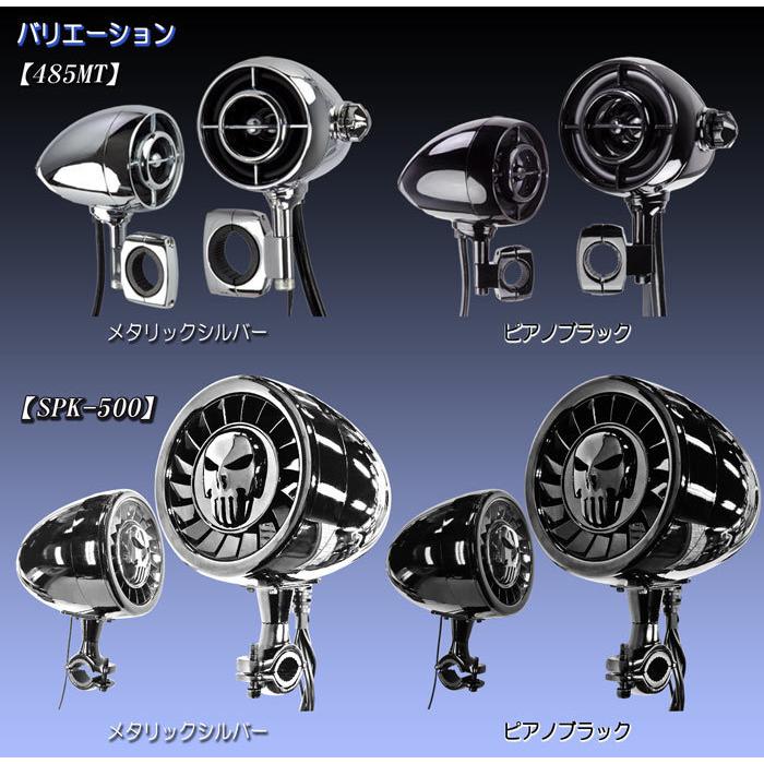 バイク 防水スピーカー アンプ内蔵 Bluetooth ミュージック バイク 防水スピーカー アンプ内蔵 Bluetooth ミュージック