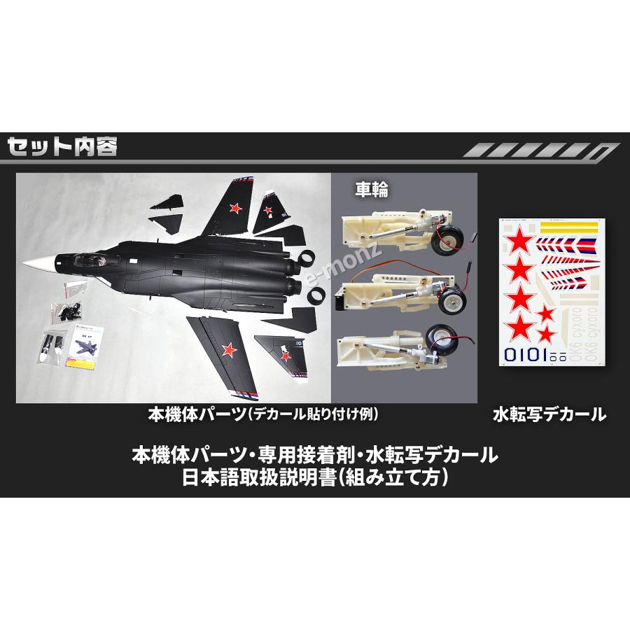 ビッグサイズ戦闘機 模型 【SU-47 模型タイプ】 ビックスケール ビッグサイズ戦闘機 模型 【SU-47 模型タイプ】 ビックスケール