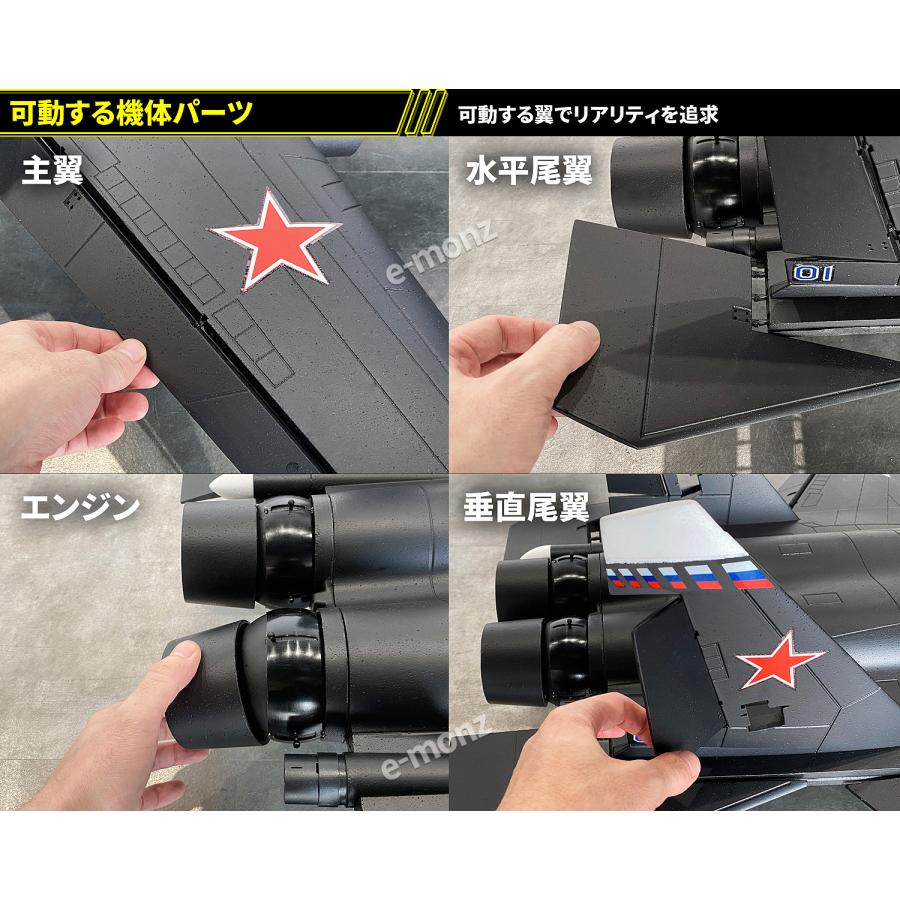 ビッグサイズ戦闘機 模型 【SU-47 模型タイプ】 ビックスケール 完成品