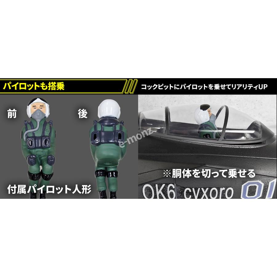 ホビーラジコン L SERIES ビッグスケール 戦闘機 ラジコン 【 Su-47 】 スホーイ ベールクト 2.4