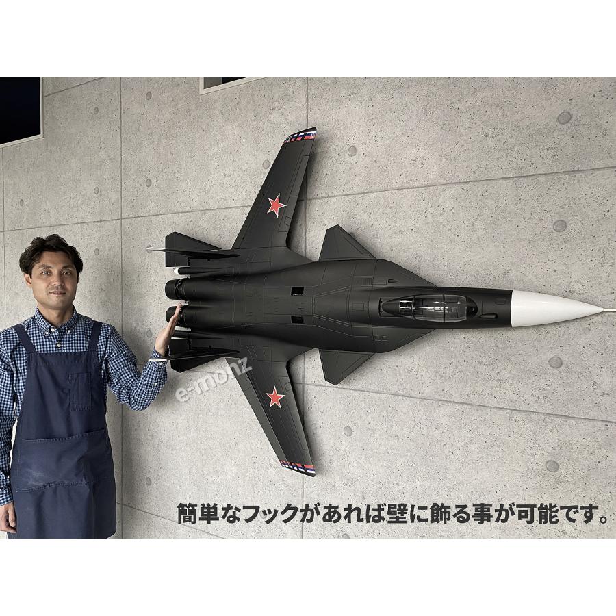 ビッグスケール 戦闘機 ラジコン 【 Su-47 】 スホーイ ベールクト 2.4