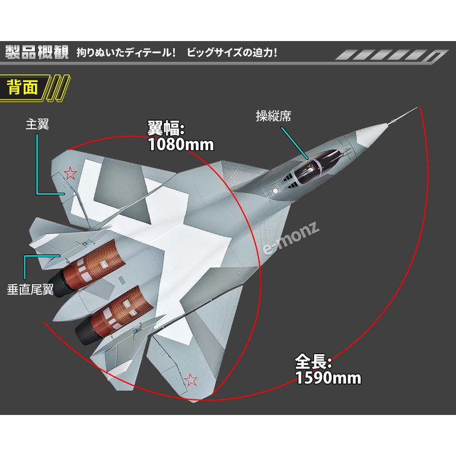 ビッグサイズ戦闘機 模型 【T-50 模型タイプ】 ビックスケール T-50