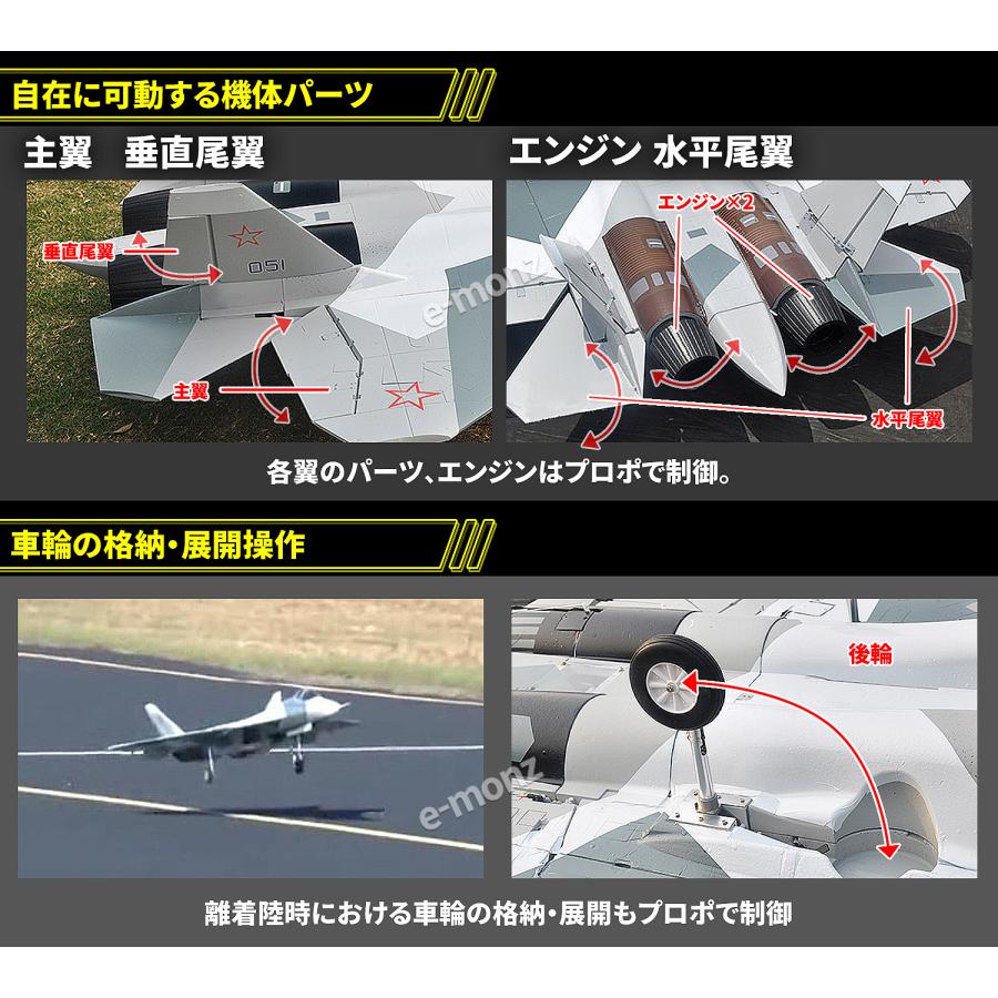 ビッグスケール 戦闘機 ラジコン 【 T-50 】PAKFA Su-57 ビッグスケール 戦闘機 ラジコン 【 T-50 】PAKFA Su-57