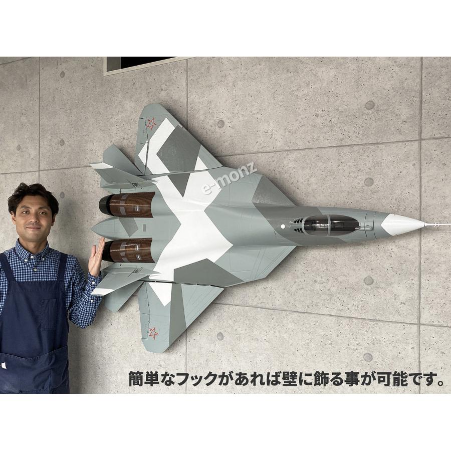 ビッグスケール 戦闘機 ラジコン 【 T-50 】PAKFA Su-57 フェロン