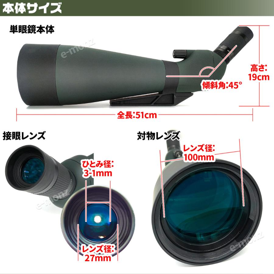 フィールドスコープ 25-75x100mm 高倍率 スマホ撮影対応 フィールドスコープ 25-75x100mm 高倍率 スマホ撮影対応