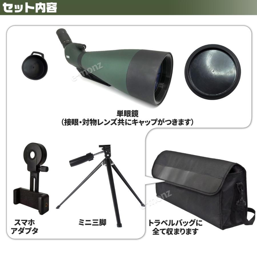 フィールドスコープ 25-75x100mm 高倍率 スマホ撮影対応 フィールドスコープ 25-75x100mm 高倍率 スマホ撮影対応