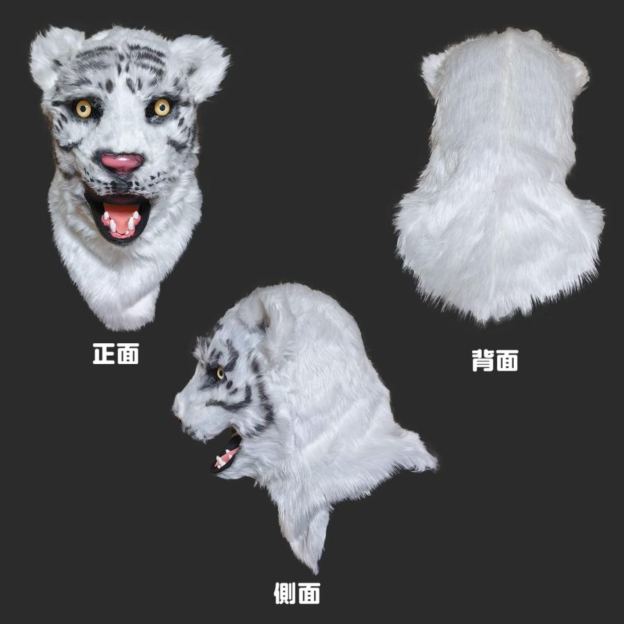 口が動く アニマルムービングマスク 【 WhiteTiger ホワイト 口が動く アニマルムービングマスク 【 WhiteTiger ホワイト