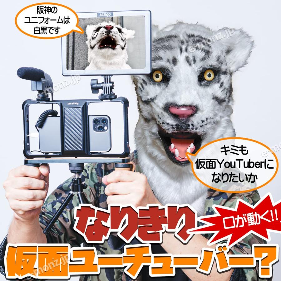 口が動く アニマルムービングマスク 【 WhiteTiger ホワイト 口が動く アニマルムービングマスク 【 WhiteTiger ホワイト