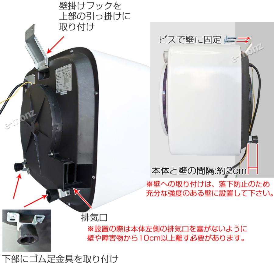 衣類乾燥機 超小型 1kg UV殺菌 【マイウェーブ ウォームドライヤー1