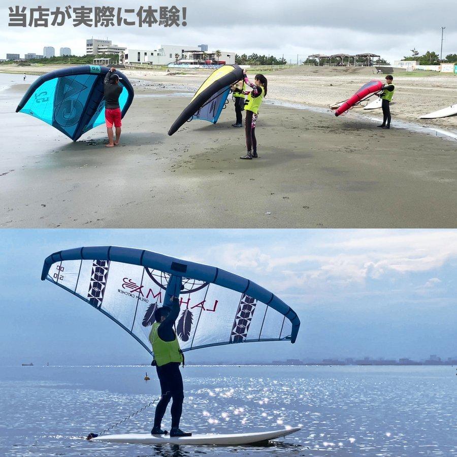 ウイングサーフィン用 ウイング 【 W5M-01 】 5平米 インフレータブル