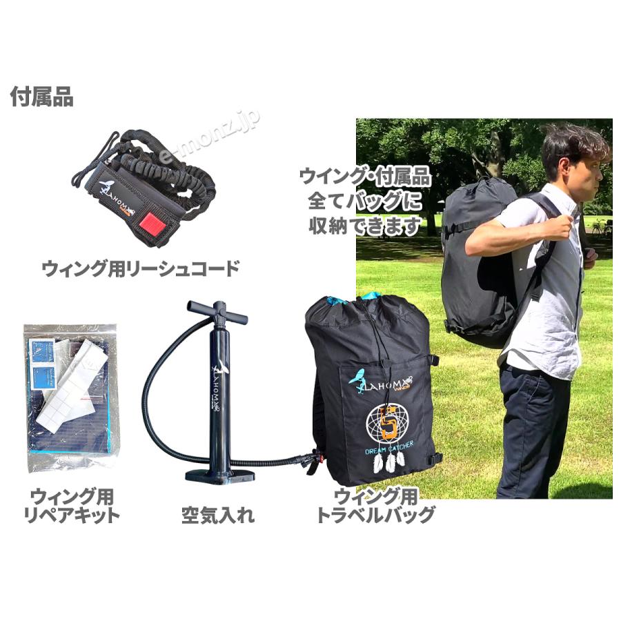 サーフボード　その他付属品セット ウイングサーフィン 145Lセット 初・中級者 【 3点フルセット