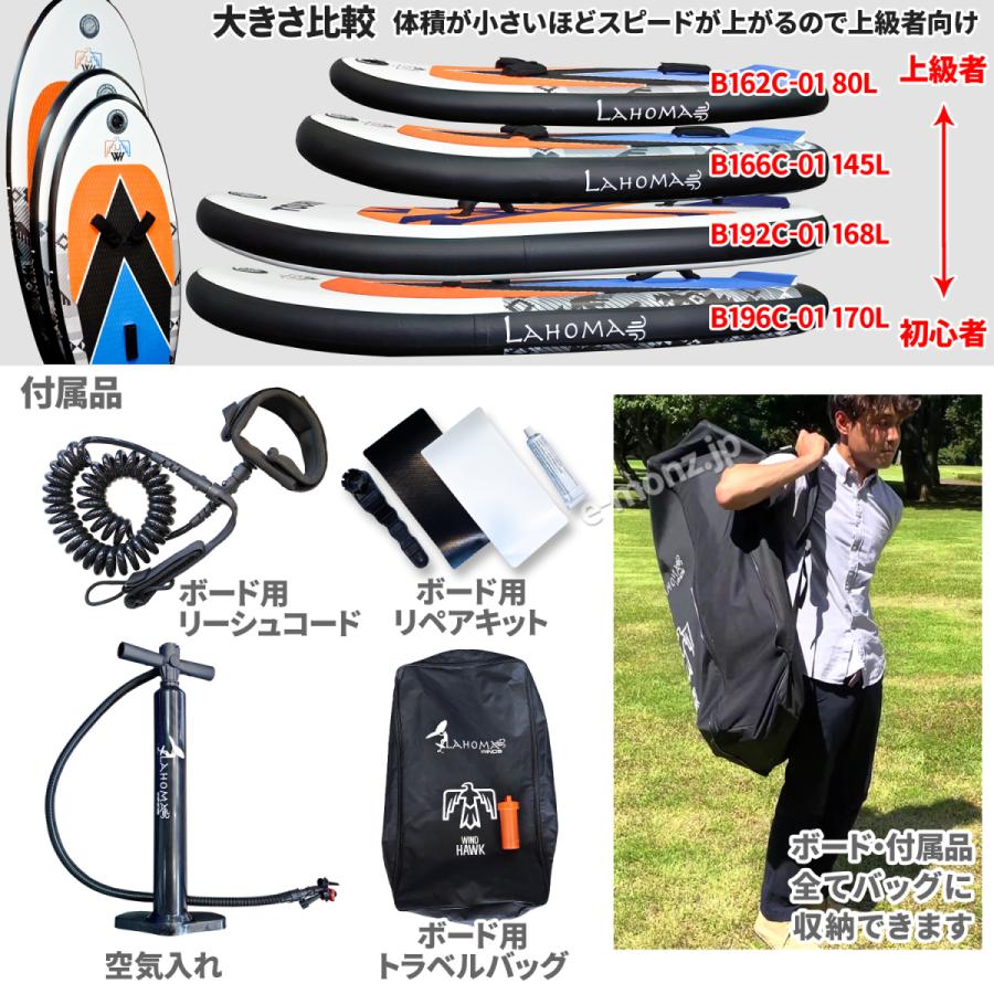 エアーボード FUN 空気入れ バッグ フィン