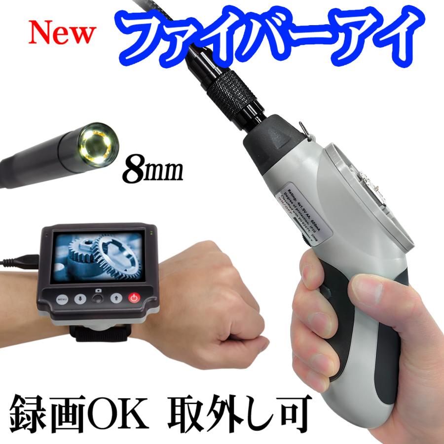 ファイバースコープ 工業用 内視鏡 カメラ LEDライト 3.5インチ ファイバースコープ 工業用 内視鏡 カメラ LEDライト 3.5インチ