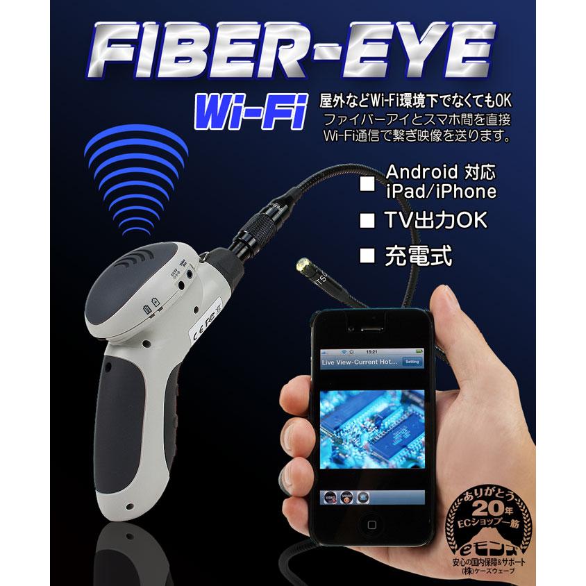 Wi-Fi 内視鏡カメラ Amazon | ワイヤレス内視鏡カメラ 5.5mm極細レンズ wifi接続 超 スマホ