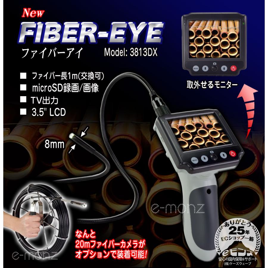 ファイバースコープ 工業用 内視鏡 カメラ LEDライト 3.5インチ ファイバースコープ 工業用 内視鏡 カメラ LEDライト 3.5インチ