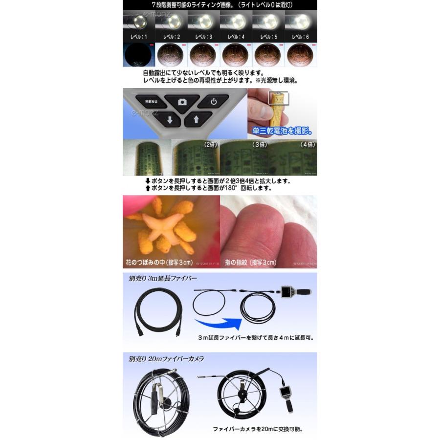 ファイバースコープ 工業用 内視鏡 カメラ LEDライト 2.7インチ