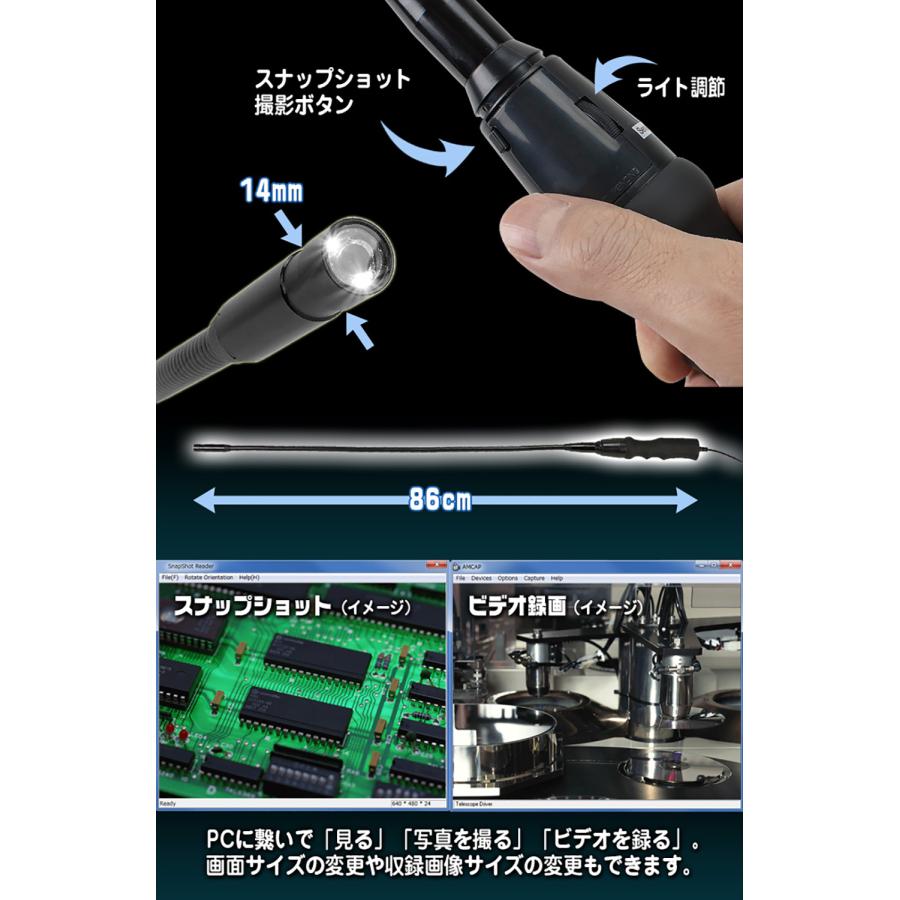 内視鏡 ファイバースコープカメラ USB接続 PC対応 フレキシブルケーブル ミラー フック マグネット付属 【ファイバーアイスティック