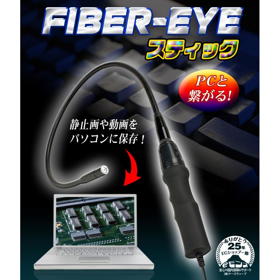 ファイバースコープ ファイバースコープ スコープカメラ マイクロスコープ 内視鏡カメラ