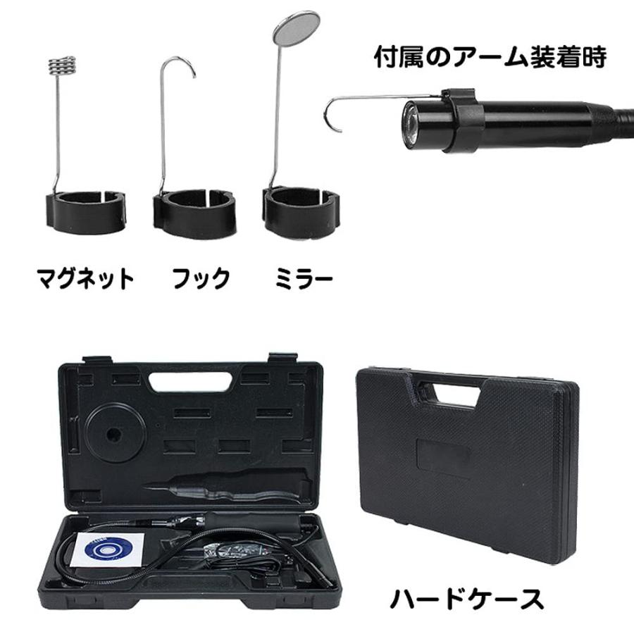 ファイバースコープ 【 ファイバーアイ スティック Fiber Eye